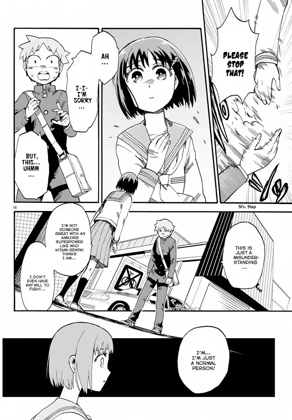 Fenrir-nee-san to Boku Chapter 2 18